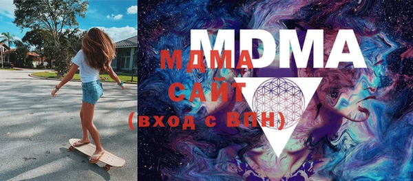 тгк Карпинск