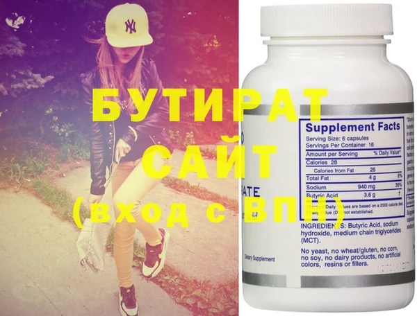 соль курить ск Касимов