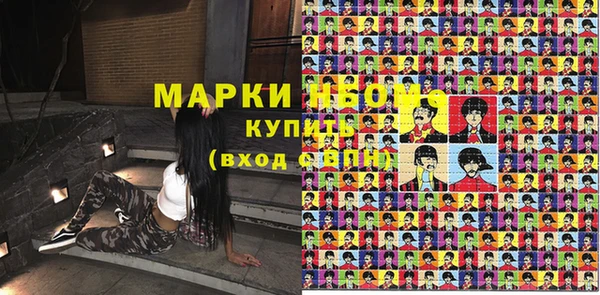 тгк Карпинск