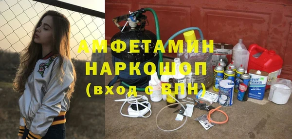 тгк Карпинск