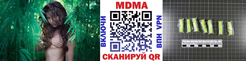 МДМА crystal  Купить закладки  Ставрополь 
